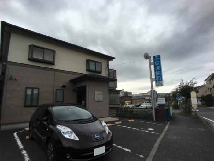 病院　ふなき歯科（病院）まで201m