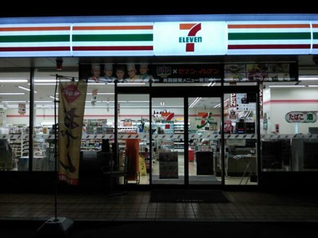 コンビニ　セブンイレブン羽村富士見平1丁目店（コンビニ）まで562m