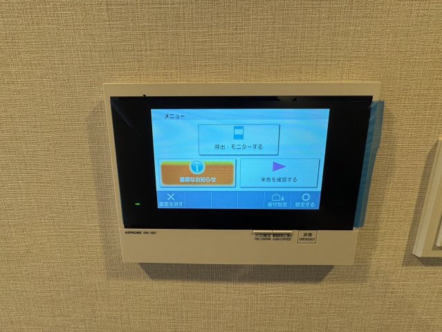 セキュリティ