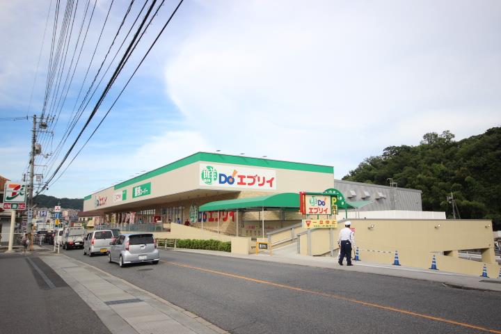 スーパー　（株）エブリイ／長楽寺店（スーパー）まで1305m