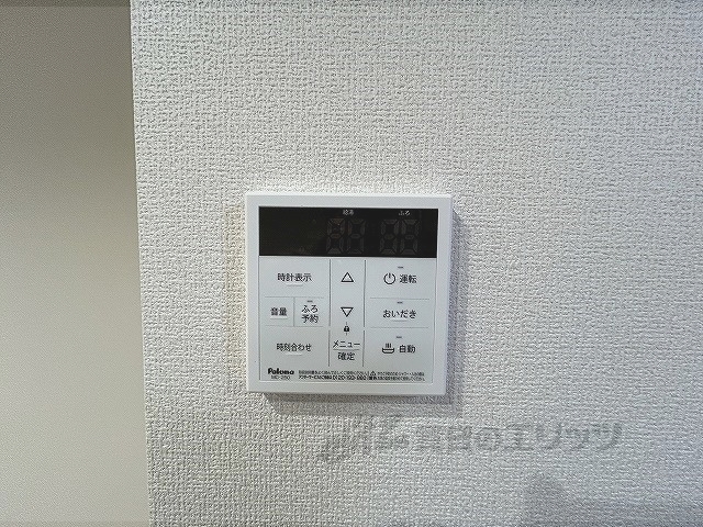 その他設備　給湯器リモコン