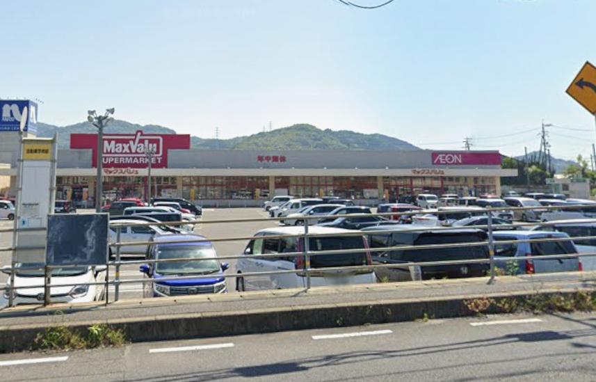 スーパー　マックスバリュ柳井店（スーパー）まで468m
