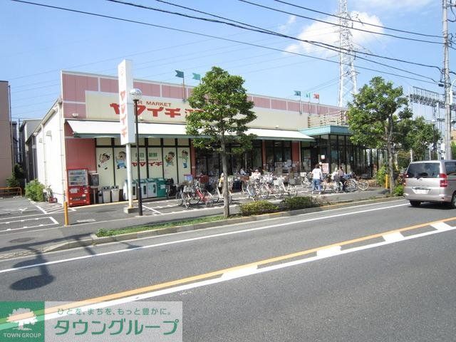 スーパー　ヤマイチ（スーパー）まで400m