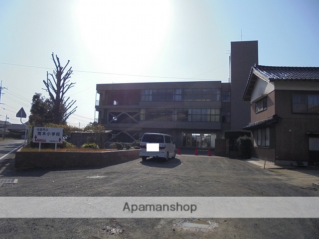 小学校　荒木小学校（小学校）まで350m