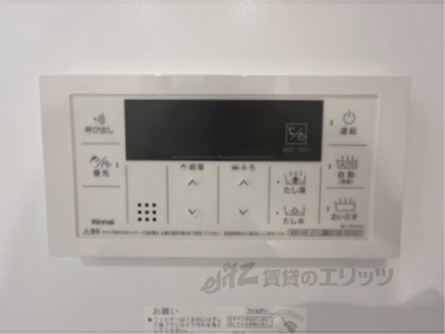 その他設備　給湯器リモコン