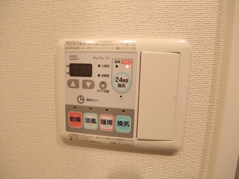 その他設備　浴室暖房乾燥機付き