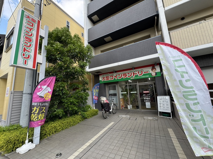 病院　大型コインランドリー マンマチャオ住吉大社店（病院）まで190m