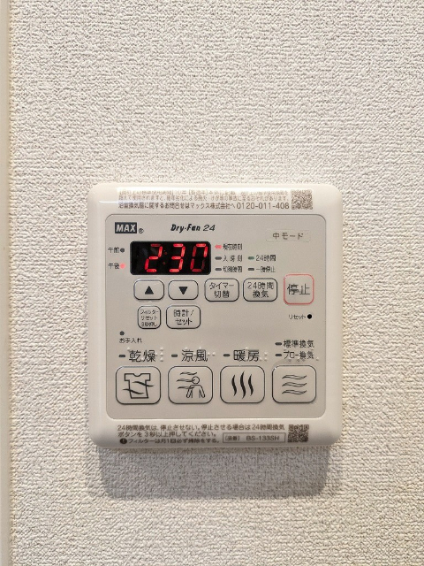 その他設備　浴室乾燥機パネル