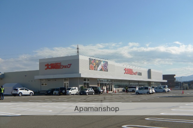 スーパー　（株）大阪屋ショップ／大徳店（スーパー）まで736m