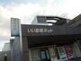 その他　モノレール城野駅（その他）まで419m