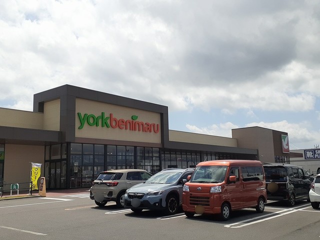スーパー　ヨークベニマル　元吉田店（スーパー）まで1370m