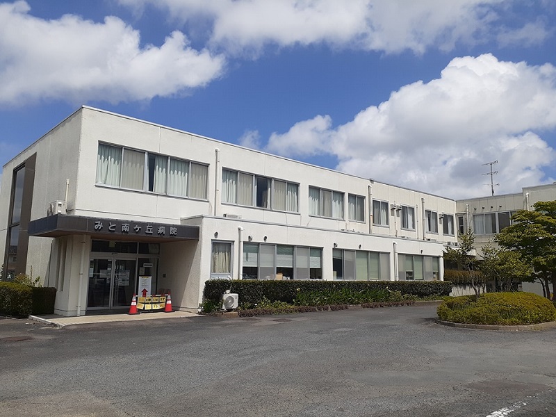 病院　みと南ヶ丘病院（病院）まで870m