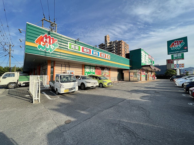 スーパー　生鮮＆業務スーパー別府店（スーパー）まで550m