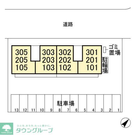 その他　お問合せはタウンハウジングまで！※現地待合わせ相談可能