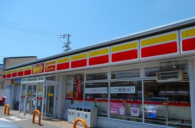 コンビニ　デイリーヤマザキ中之島店様（コンビニ）まで700m