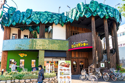 飲食店　びっくりドンキー石山通り店（飲食店）まで410m