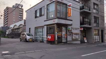 郵便局　札幌南八条西郵便局（郵便局）まで636m