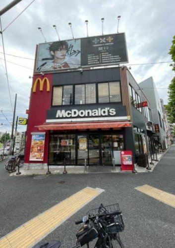 飲食店　マクドナルド 落合南長崎店（飲食店）まで1702m