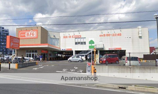 スーパー　ザ・ビッグ平塚真田店（スーパー）まで630m