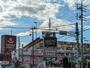 その他　サウナイーグル（その他）まで1525m