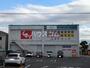 ドラックストア　スギ薬局 宝町店（ドラッグストア）まで1678m