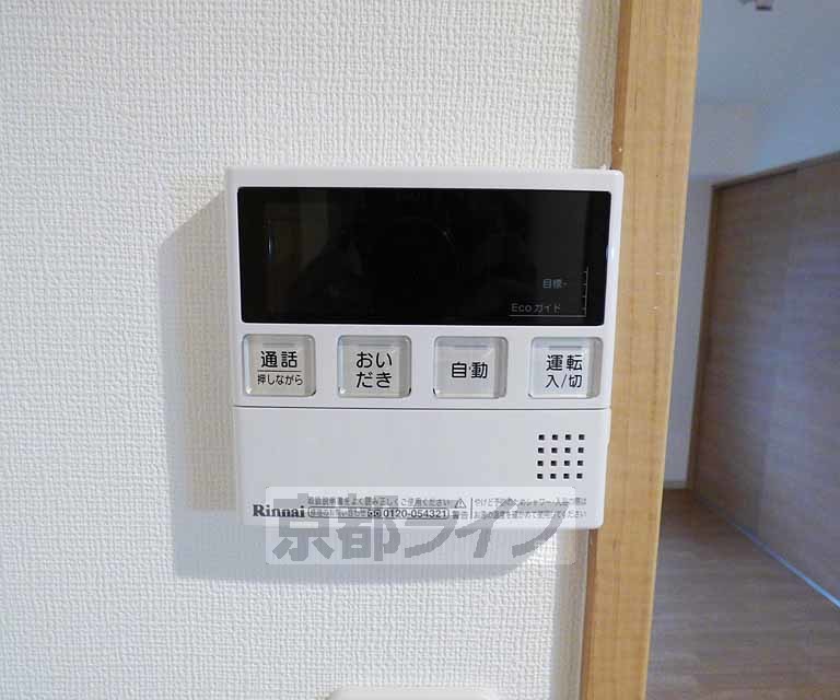 その他設備　追炊きができます。