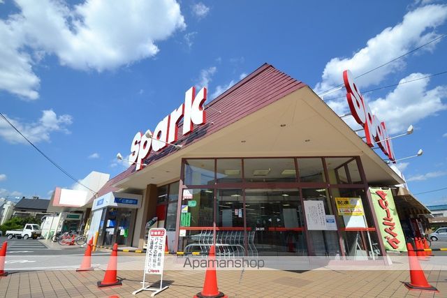 スーパー　（株）スパーク／江波店（スーパー）まで904m