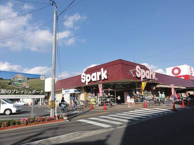 スーパー　スパーク江波店（スーパー）まで646m
