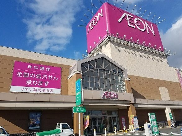 ショッピングセンター　イオン津山店様（ショッピングセンター）まで1800m