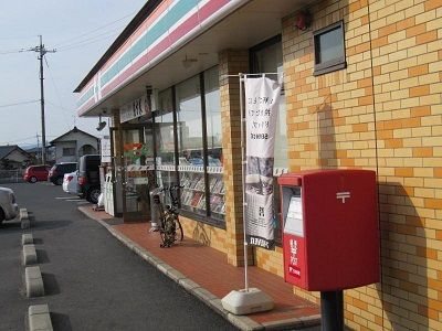 コンビニ　セブンイレブン様（コンビニ）まで750m