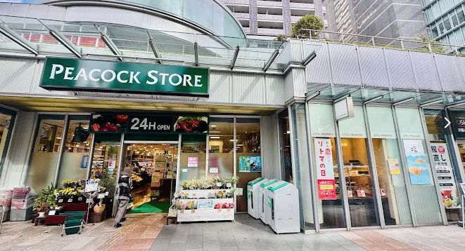 スーパー　ピーコックストアトルナーレ日本橋浜町店（スーパー）まで158m