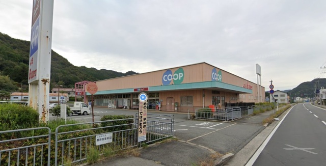 スーパー　コープこうべ　コープ上郡（スーパー）まで906m