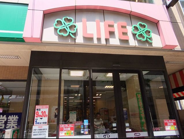 スーパー　ライフ幡ケ谷店（スーパー）まで566m