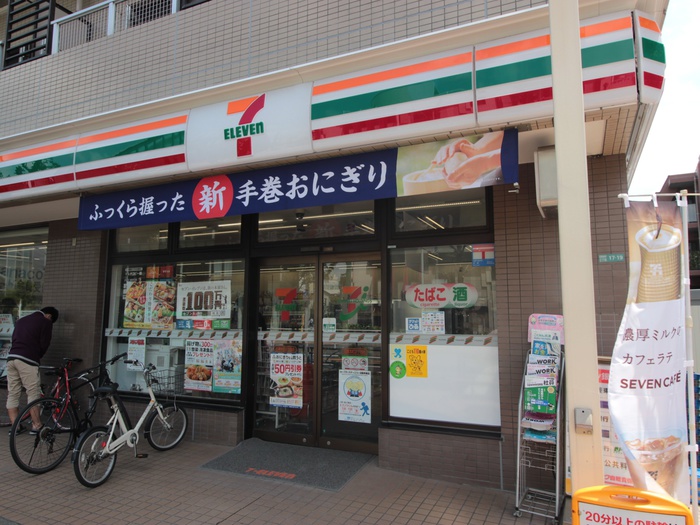 コンビニ　セブンイレブン目黒本町店（コンビニ）まで240m