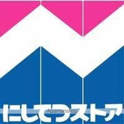 スーパー　にしてつストアレガネット福津（スーパー）まで3015m