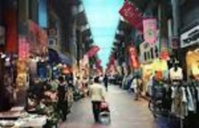 その他　ジョイフル三ノ輪商店街（その他）まで350m