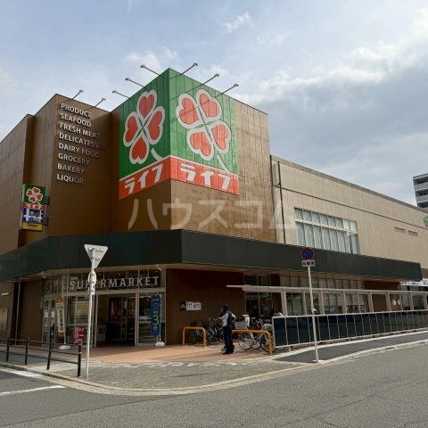 スーパー　ライフ東天満（スーパー）まで538m