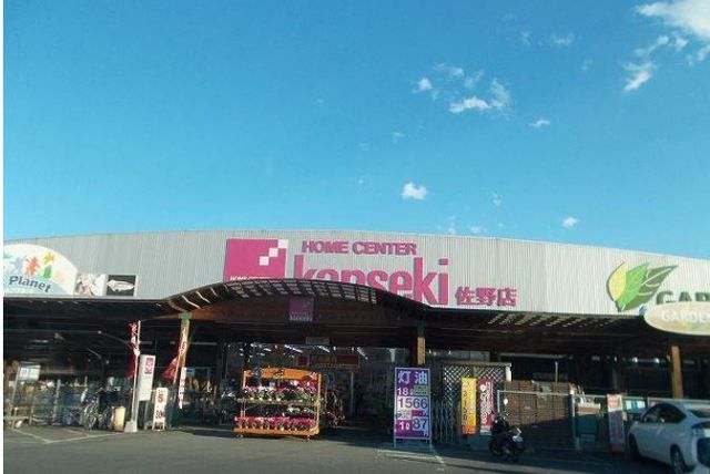ホームセンター　カンセキ（ホームセンター）まで2300m
