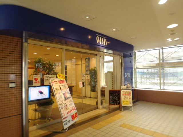 その他　東急スポーツオアシス（その他）まで500m