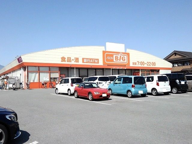 スーパー　ザ・ビッグ甲斐敷島店（スーパー）まで2000m