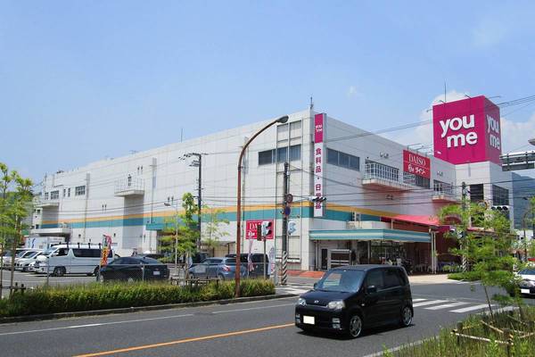 ショッピングセンター　ゆめタウン竹原（ショッピングセンター）まで2100m