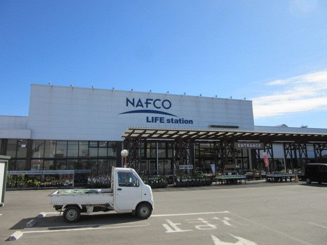 ホームセンター　ナフコ人吉店（ホームセンター）まで500m