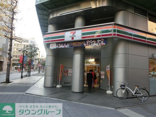 コンビニ　セブンイレブン登戸店（コンビニ）まで400m