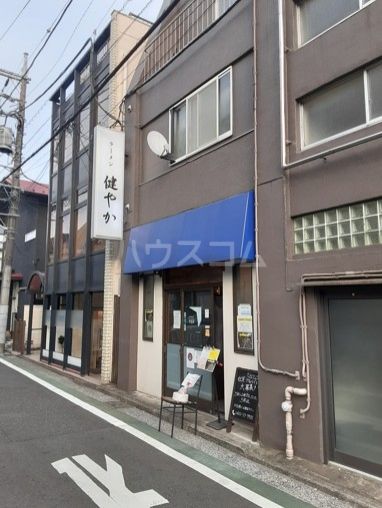 飲食店　ラーメン　健やか（飲食店）まで650m