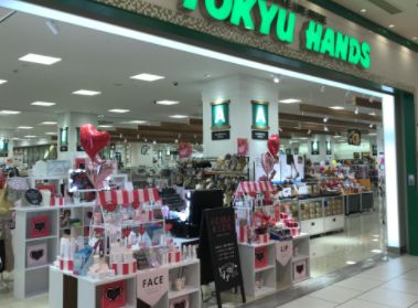 その他　東急ハンズ あべのキューズモール店（その他）まで1653m