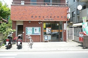 郵便局　横浜保土ヶ谷三郵便局（郵便局）まで1075m