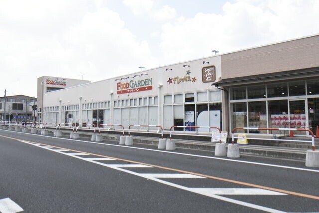 スーパー　フードガーデン戸塚安行駅店（スーパー）まで553m