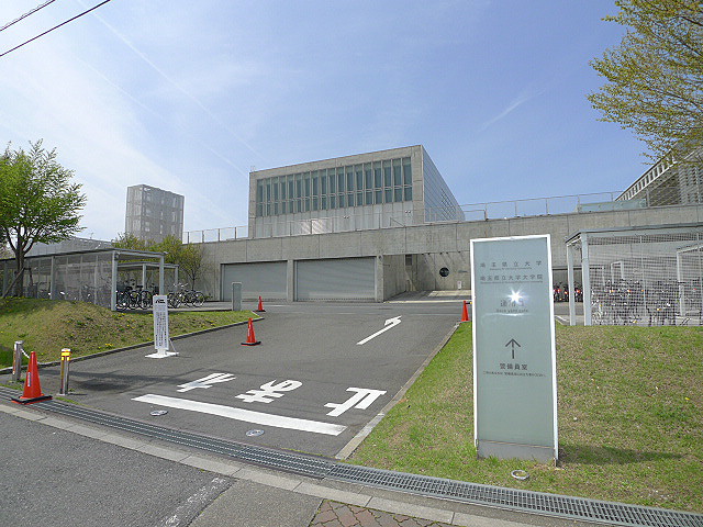 大学・短大　埼玉県立大学（大学・短大）まで1647m
