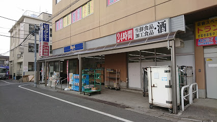 スーパー　ビッグ・エー 板橋中丸店（スーパー）まで301m