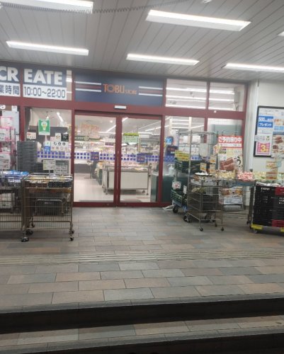 スーパー　スーパー（スーパー）まで2027m